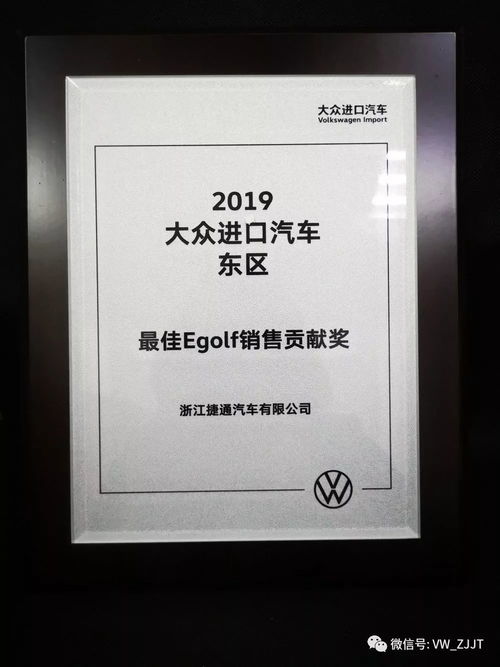 浙江捷通荣膺“年度卓越经销商”，深耕市场赢赞誉，多重福利回馈客户