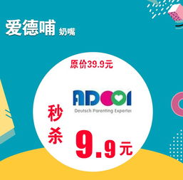 浠水首届孕婴博览会 婴幼用品大攻略，360度唇控学饮杯低至1元起