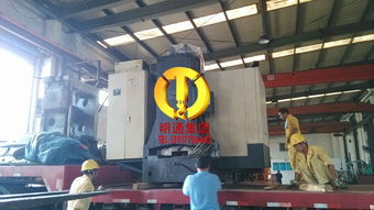 上海明通大件运输专家为您解析 大型工厂搬迁实战——以奥邦工厂项目为例