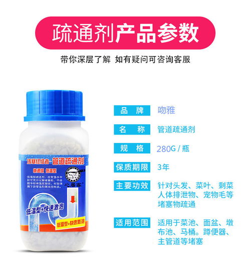 强力疏通，防臭有方 如何保养与消毒家用下水道疏通器？